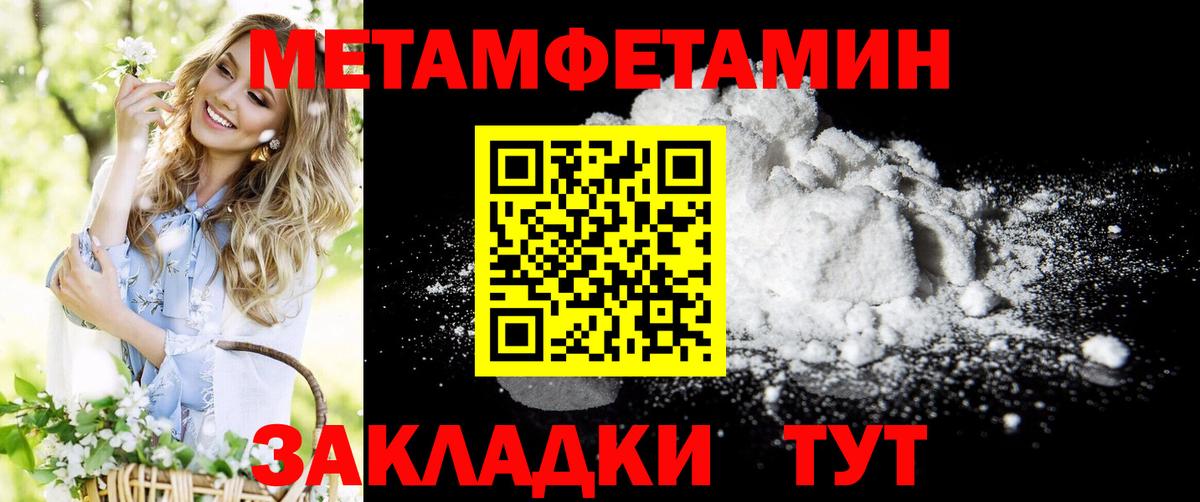 АМФЕТАМИН 98% Майский