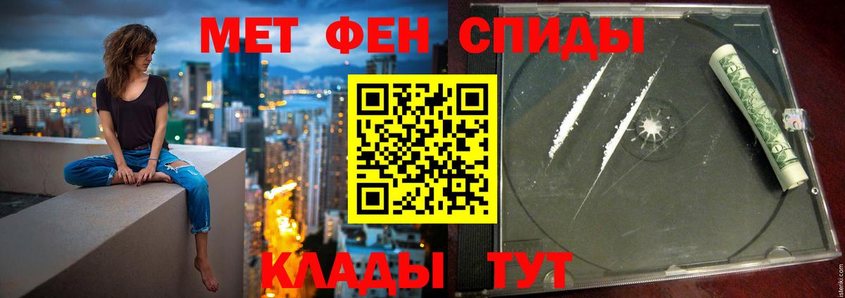 АМФЕТАМИН  Амфетамин  Майский  Вход с VPN  АМФ Розовый 