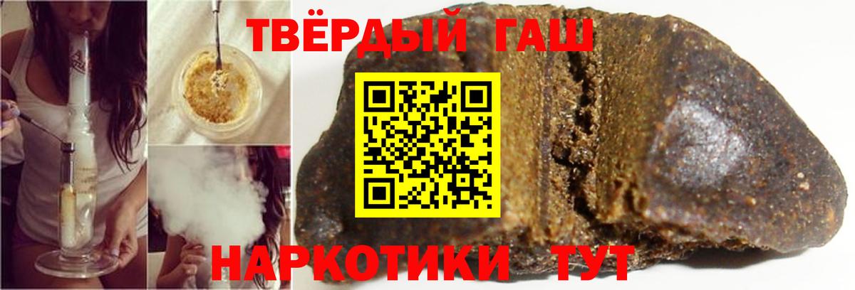 ГАШ хэш  Вход с VPN  Майский  ГАШ  ГАШ Premium 