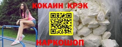 кокаин перу Гусев