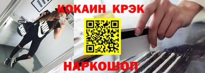 кокаин перу Гусев