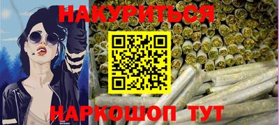 кокаин перу Гусев