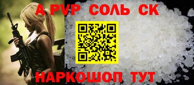 кокаин перу Гусев