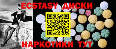 МДМА Гусь-Хрустальный