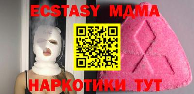 MDMA Гусиноозёрск