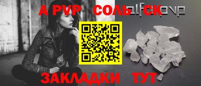ешки Донской