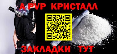 кокаин перу Гусев
