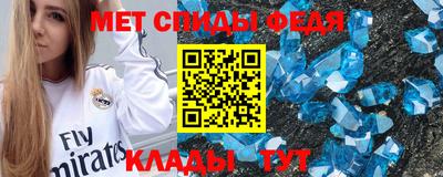 МДМА Гусь-Хрустальный