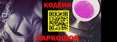 кокаин перу Гусев