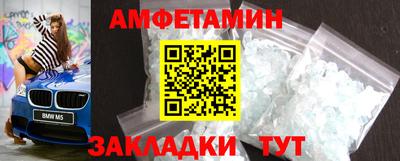 МДМА Гусь-Хрустальный