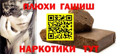 MDMA Гусиноозёрск