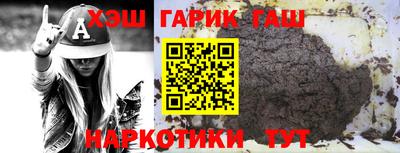 MDMA Гусиноозёрск