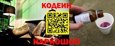 кокаин перу Гусев