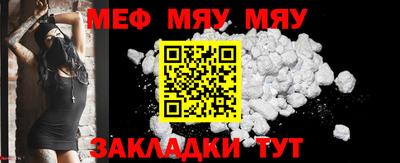 MDMA Гусиноозёрск