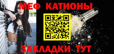 MDMA Гусиноозёрск