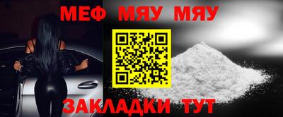 MDMA Гусиноозёрск