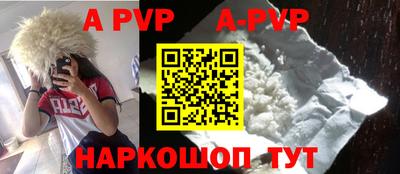 крисы Донецк
