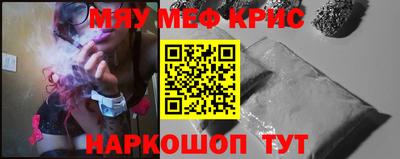 MDMA Гусиноозёрск