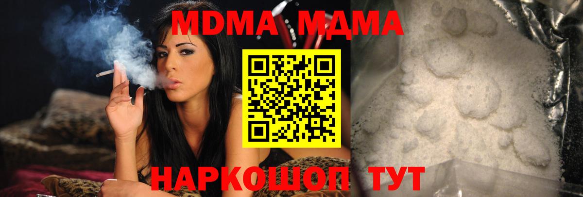 МДМА VHQ Майский