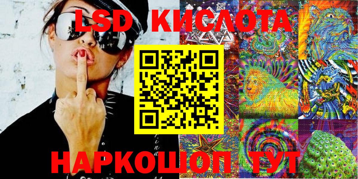 Марки N-bome 1500мкг Майский