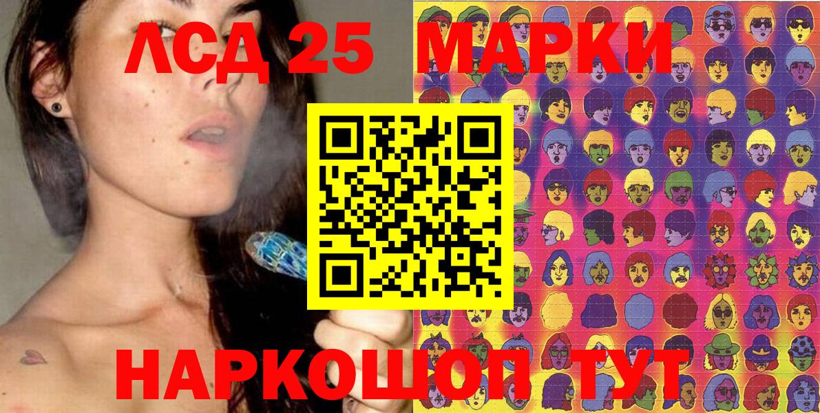 Майский  Марки NBOMe 1,8мг  Марки NBOMe 1,8мг  Вход с VPN 