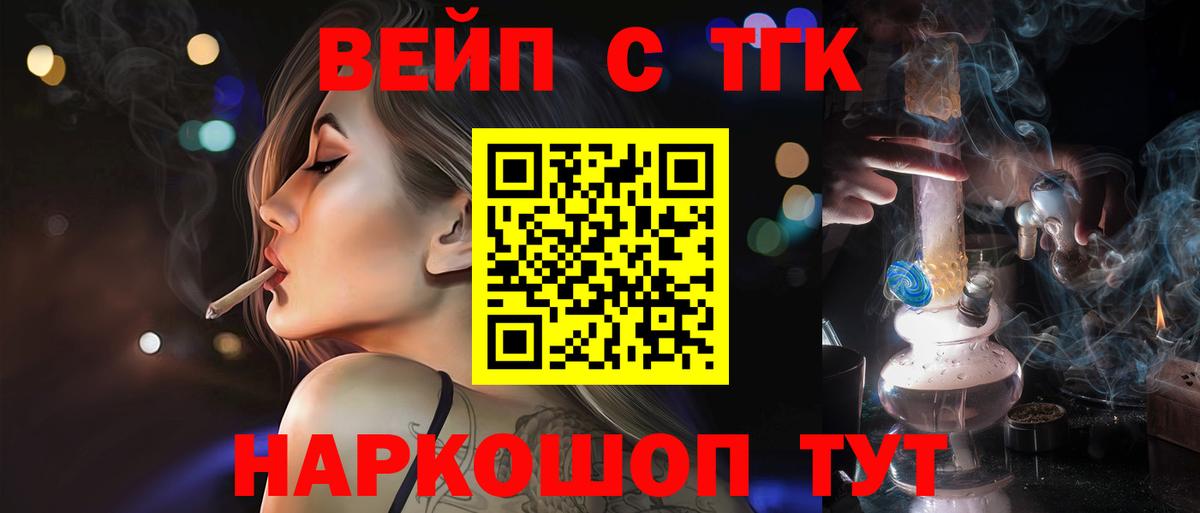 Дистиллят ТГК гашишное масло Майский